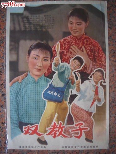 新南威尔士州 New South Wales机械制造学位证